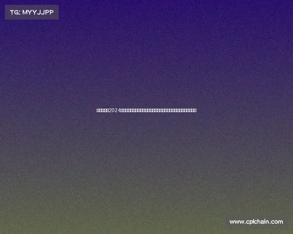 赛事行程、2024全球赛事行程安排秘籍完整版包含所有类型赛事行程规划步骤案例分析 赛事行程、2024全球赛事行程安排秘籍完整版包含所有类型赛事行程规划步骤案例分析